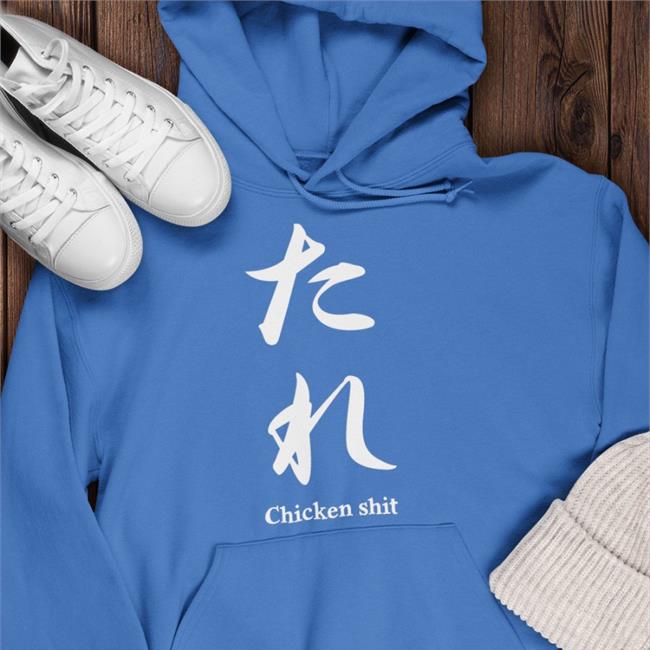 Poorly Translated Shirts Chicken Shit Shirt Black