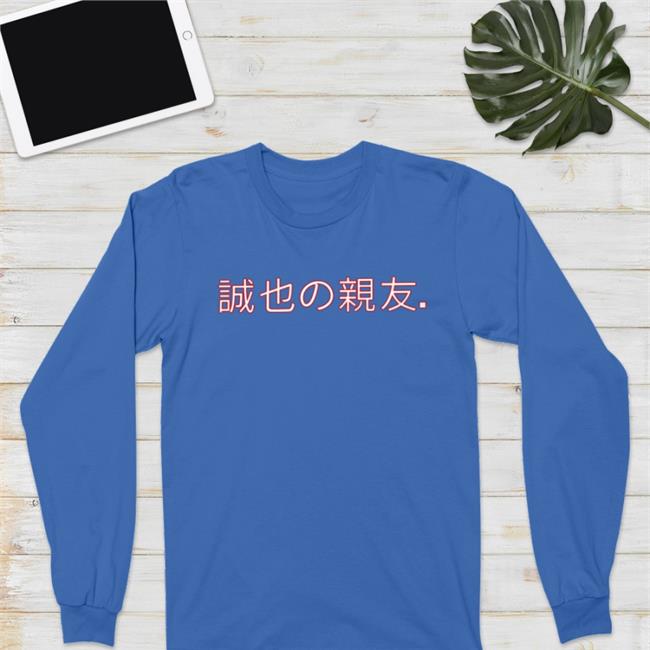 Seiya's Best Friend Shirt Ian Happ Obvious Shirts Store