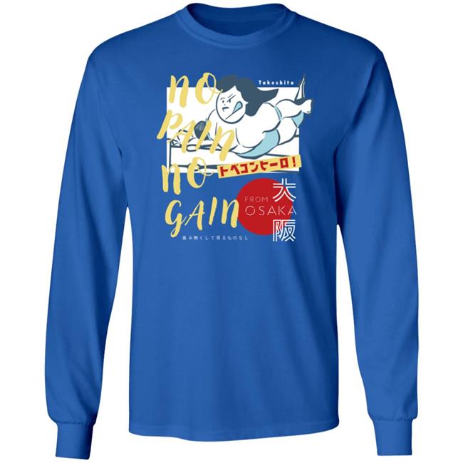 Konosuke Takeshita No Pain No Gain From Osaka Shirt