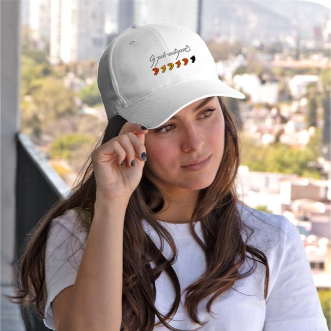 You All Are Welcome Here Twill Cap