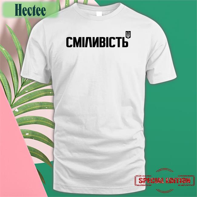 Bravery Ukraine Hoodie