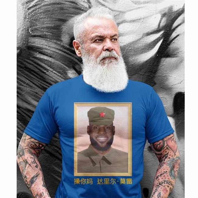 Lebron James China King Shirt