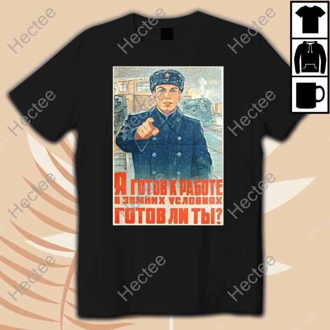 Are You Ready Stratonaut Tee Shirt