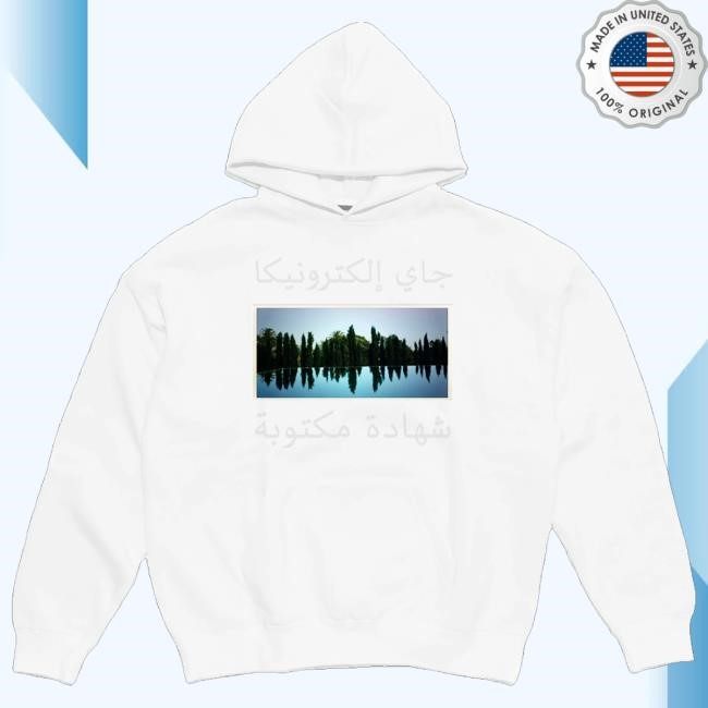 A Written Testimony Merch A Written Testimony White Crewneck Sweatshirt