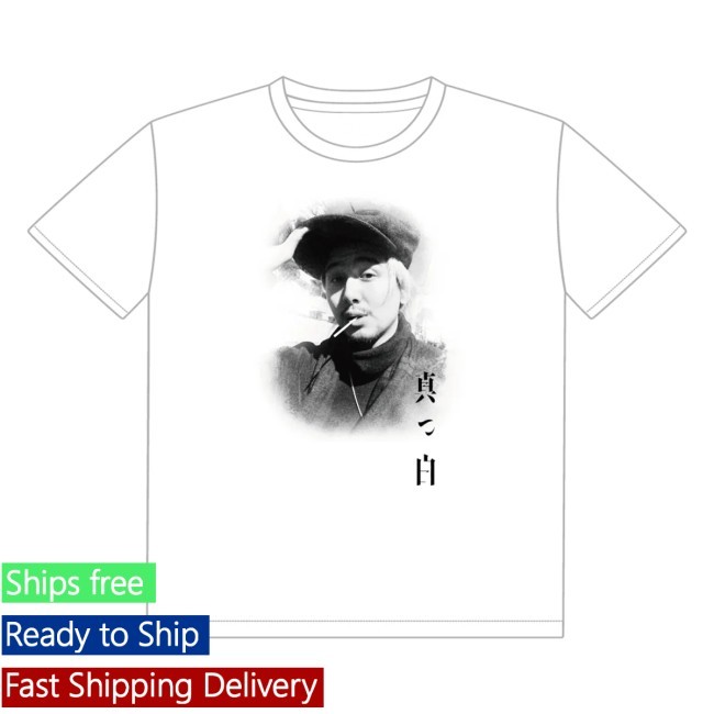 Fujii Kaze Store Merch Masshiro Sweatshirt