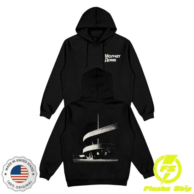 Molchat Doma Merch Store Belaya Polosa Tee