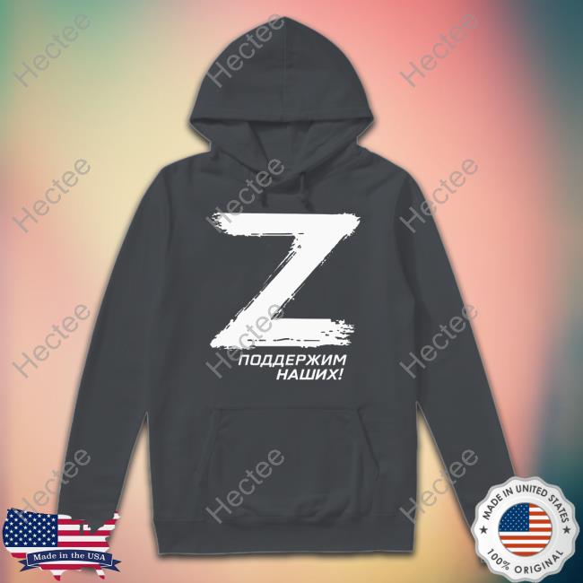 Mira Of Kyiv Z Поддержим Наших Shirt