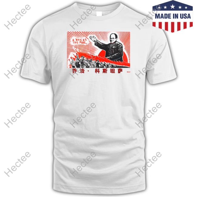 Shirts That Go Hard Costanza Mao 2 Tee Shirt