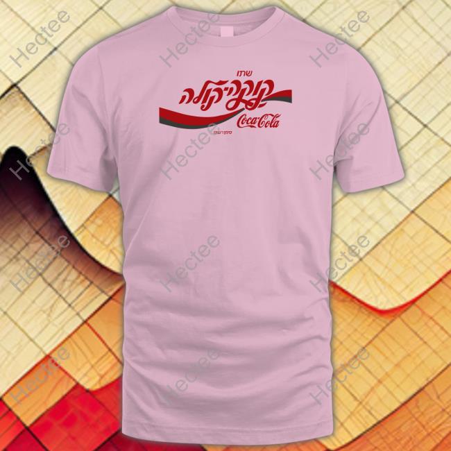 Quensadillareturns Wearing Israel Hebrew Coca-Cola Logo T Shirts